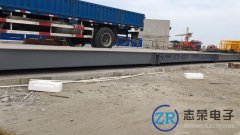 SCS地磅和ZCS地磅是什么意思，有什么區別？